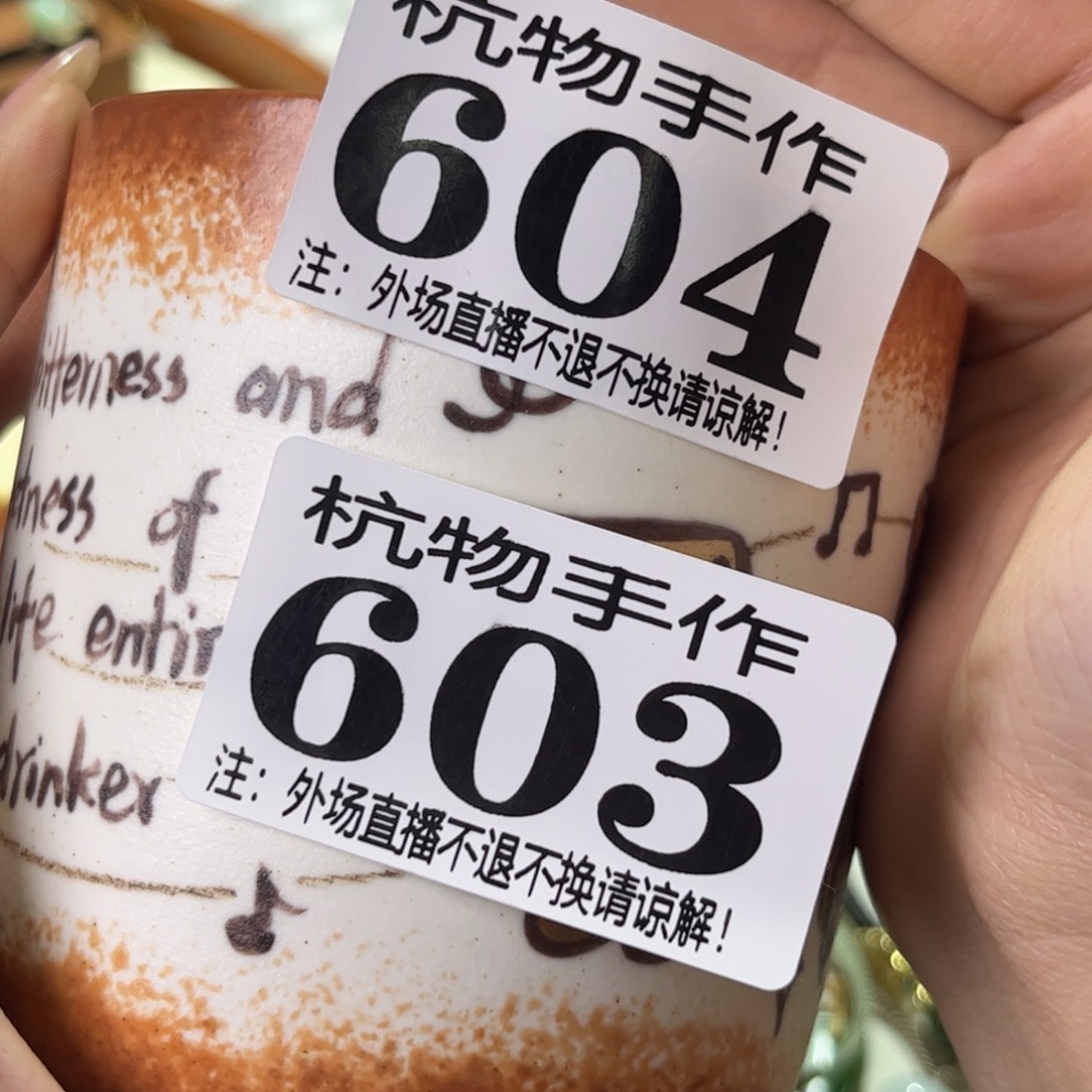 咖***糖绿泥60304圆陶瓷陶瓷陶瓷