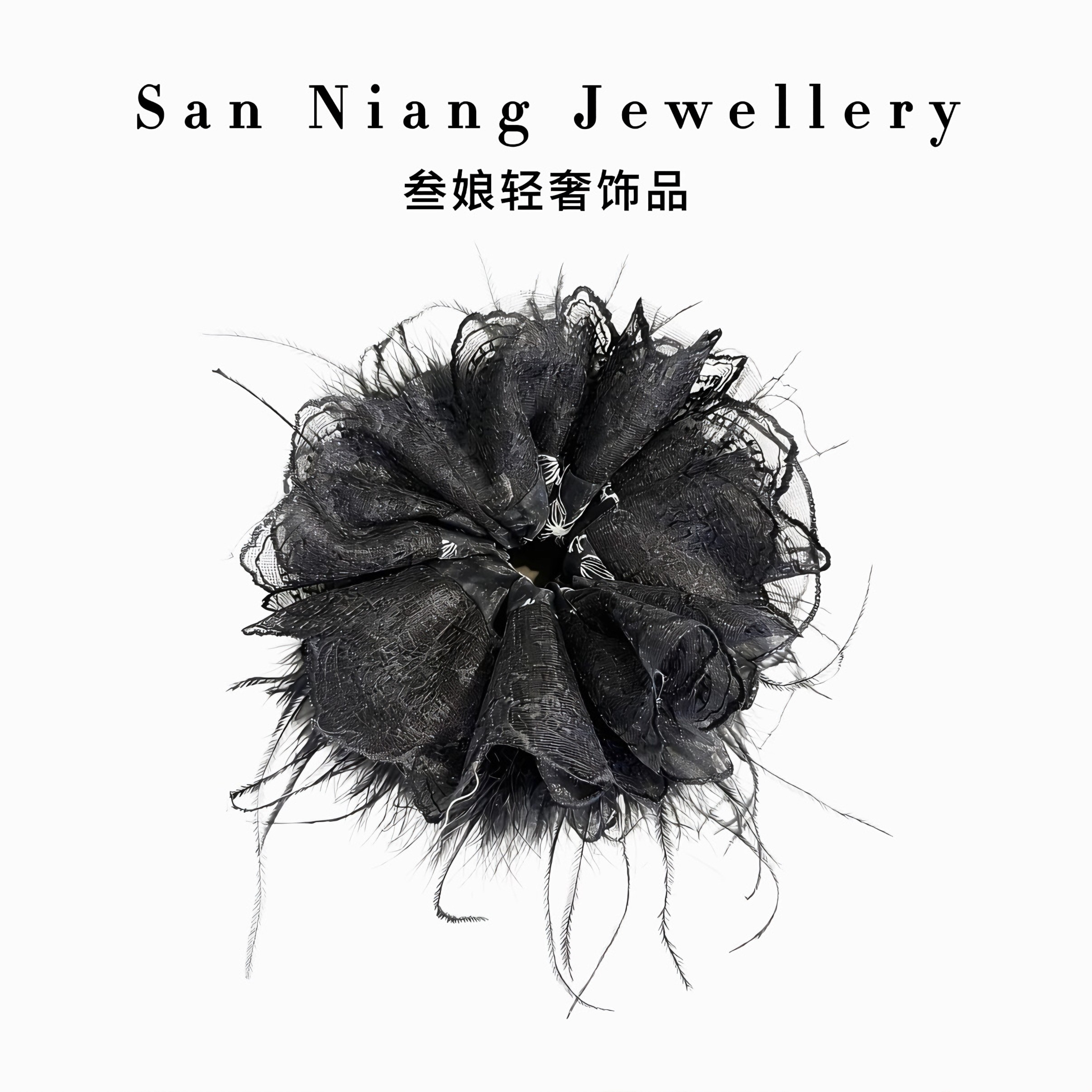 【纱羽发圈】2026新款百搭显发量头饰毛毛网纱发圈头圈3345