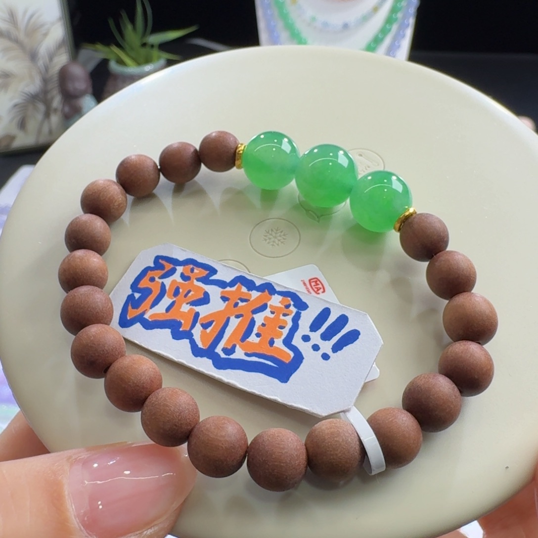翡翠未镶嵌颈饰冰木纳阳绿半圈11-11.6mm