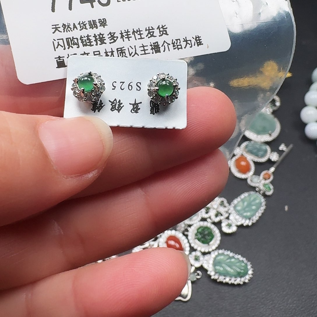 翡翠耳饰未镶嵌天然A货翡翠7743