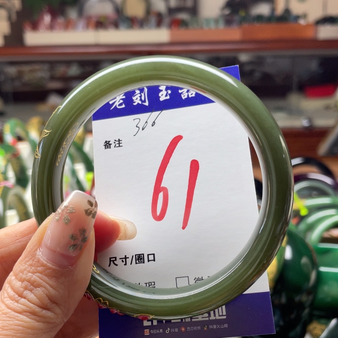 咪***a和田玉未镶嵌手镯