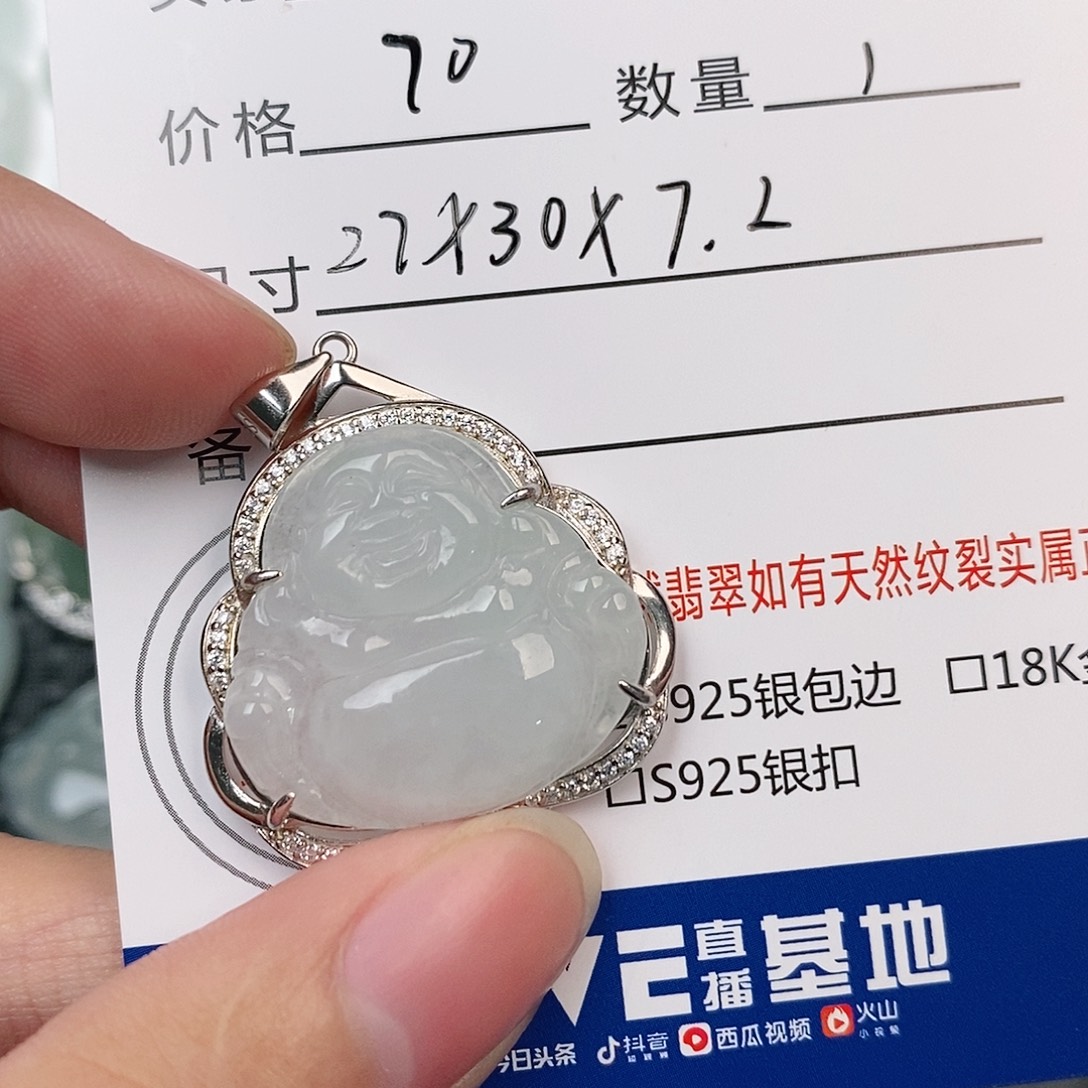 翡翠银S925镶嵌颈饰