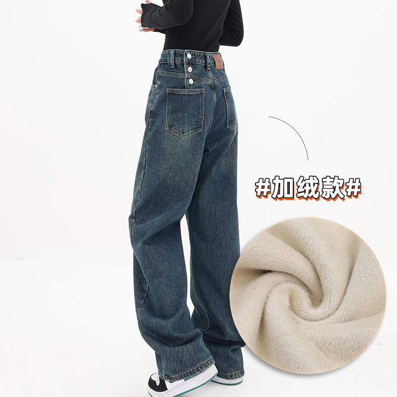 2025冬季加绒加厚女士深色直筒阔腿牛仔裤宽松弯刀爹系显瘦复古