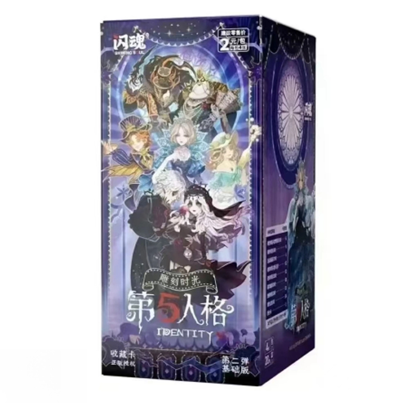 【抓大鱼】闪魂官方正版第五人格雕刻时光第二弹基础版卡牌