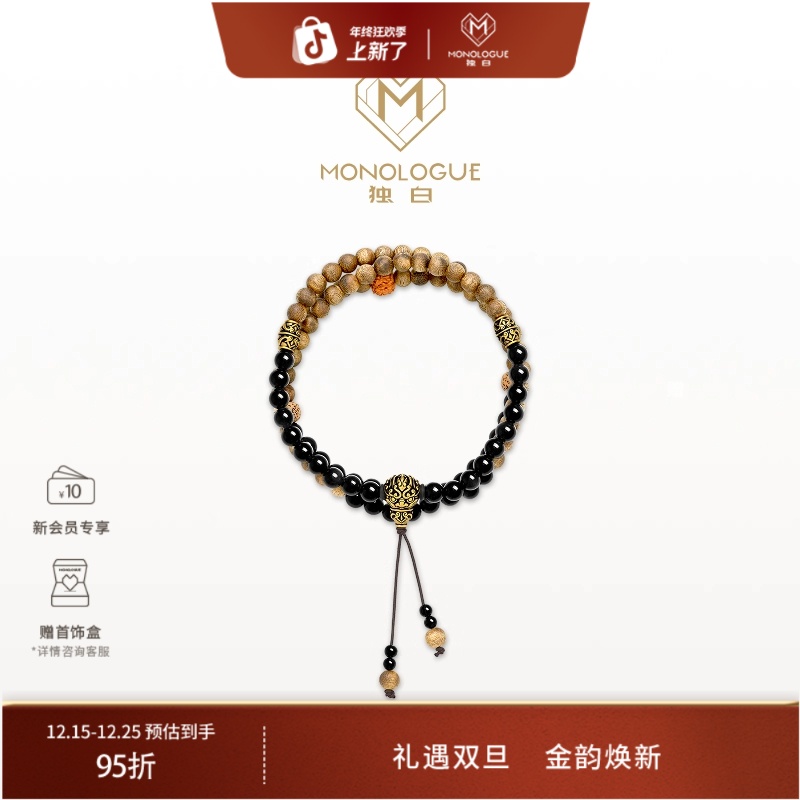 【新品】MONOLOGUE独白北纬三十度复古金绿棋南金刚菩提串珠MRV104