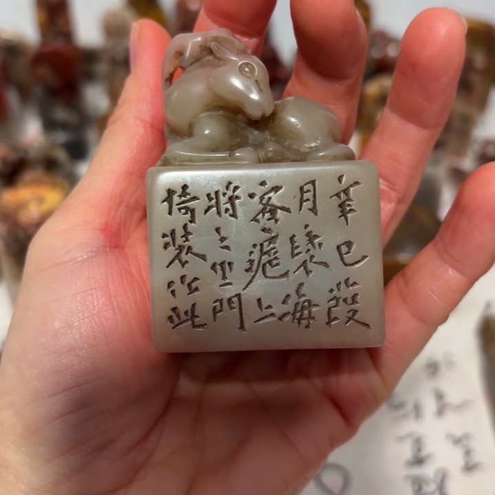 大***行寿山石印石完整漂亮