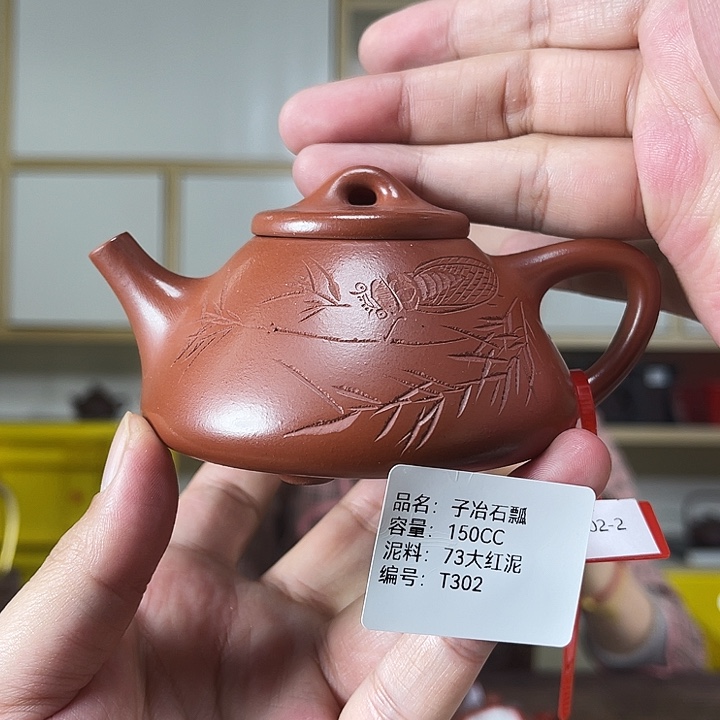 紫砂茶壶紫砂茶具