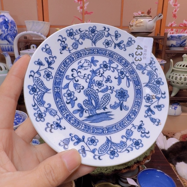 碟433啊啊啊啊啊啊啊啊啊啊啊啊