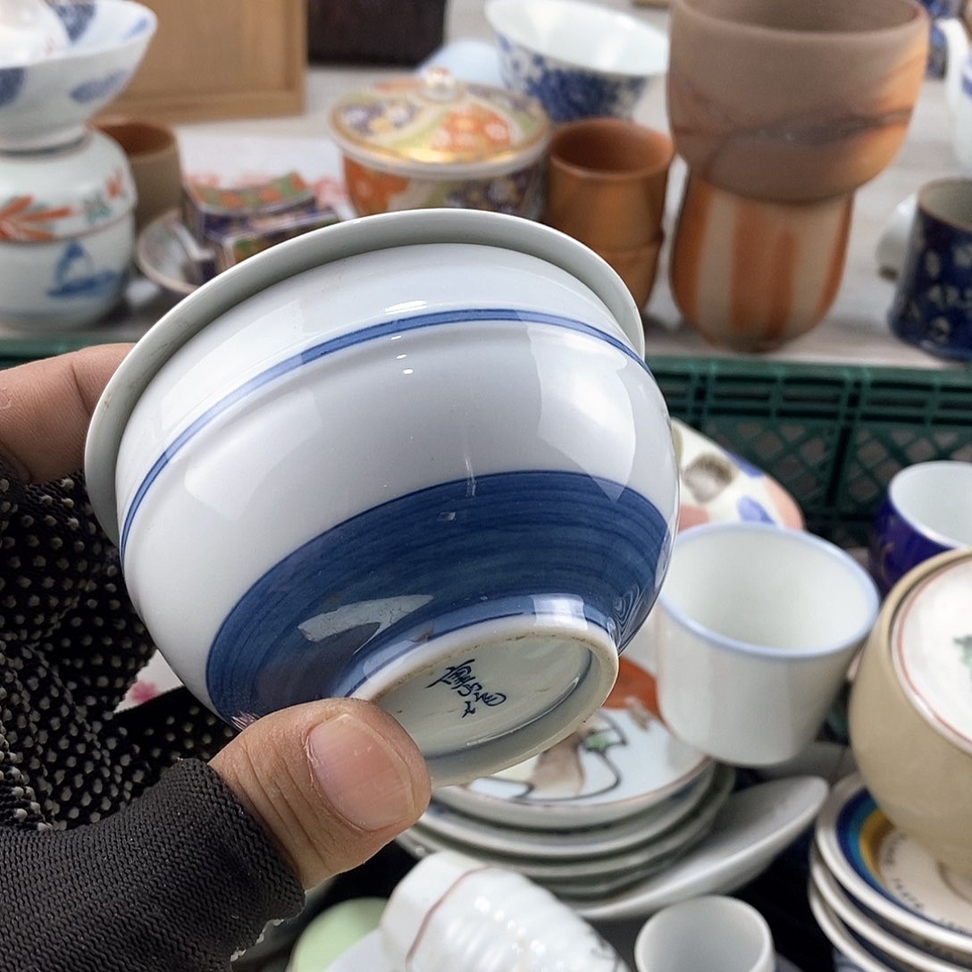 碗满28米包邮当天发货