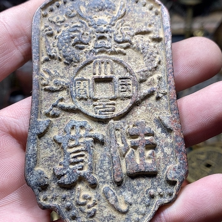 黑***狼小杨推荐铜物件一个