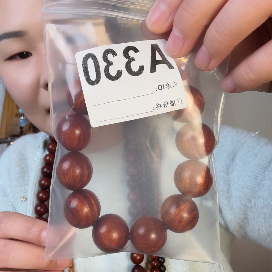 小叶紫檀手串2.0幸福平安快乐