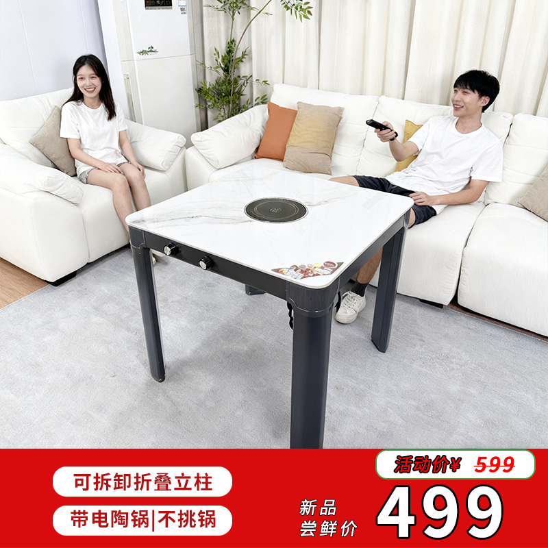 炉旺优雅取暖桌一体正方形电暖桌可拆卸折叠电烤炉
