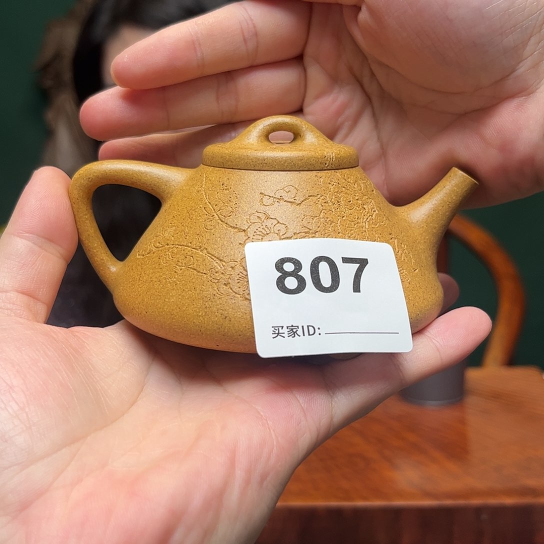 紫砂茶宠子冶黄金段807