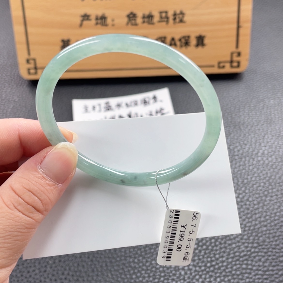 【闪购商品】未镶嵌手镯翡翠手镯