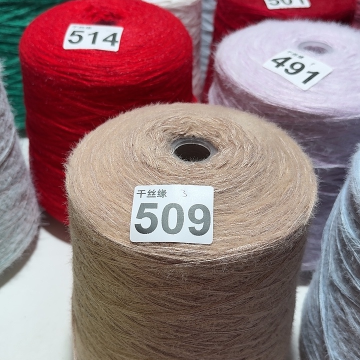 509云锦新品2斤福利