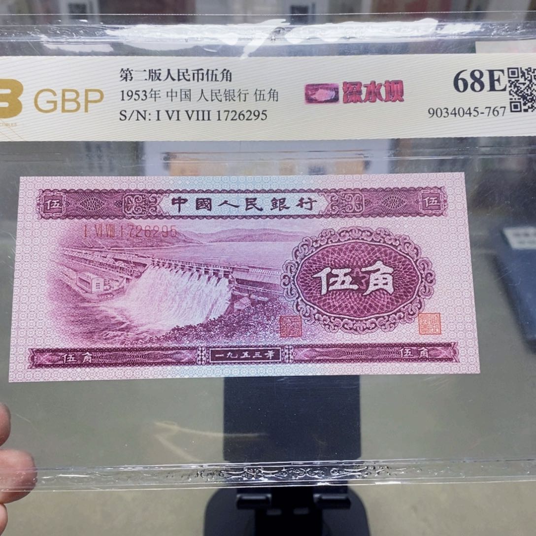 深水坝五角1726295。。。。。