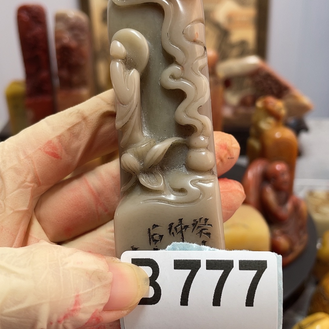 默***然寿山石印石雅刻直播链接请勿私拍