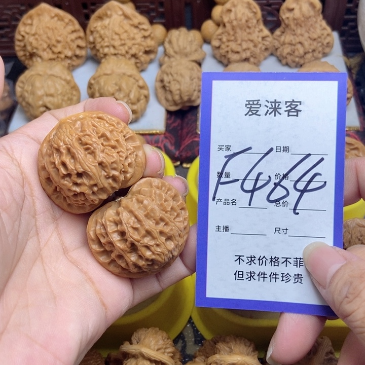 桃核把件38宫灯……