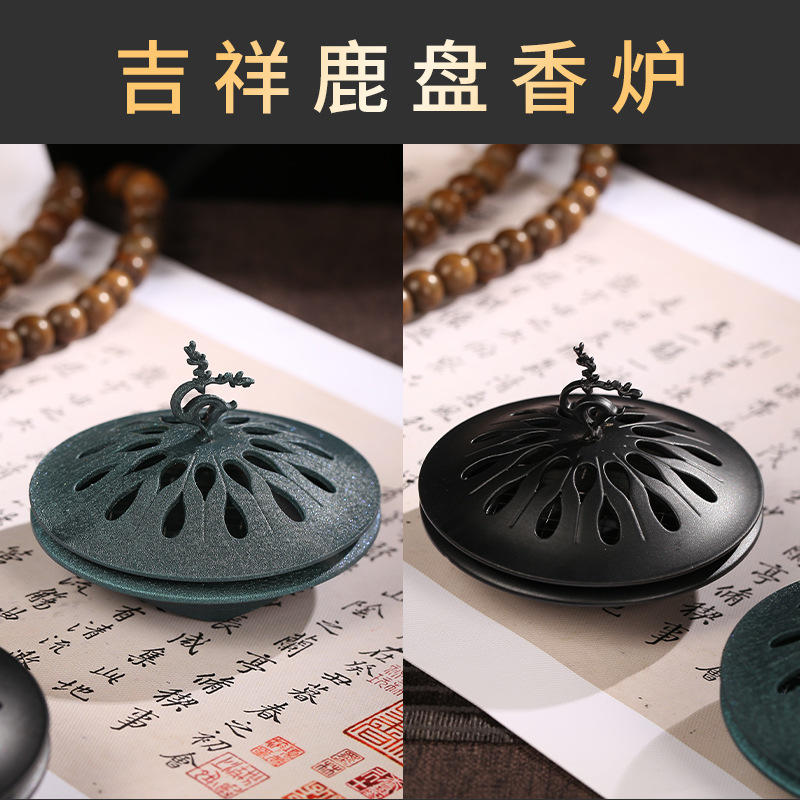 盘香炉合金香炉檀香沉香家用室内香薰炉创意薰炉茶道摆件