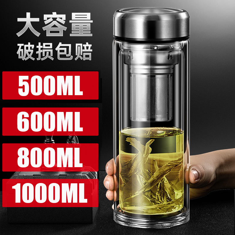 男士专用智能双层玻璃水杯大容量高端茶杯便携式保温分茶杯车载