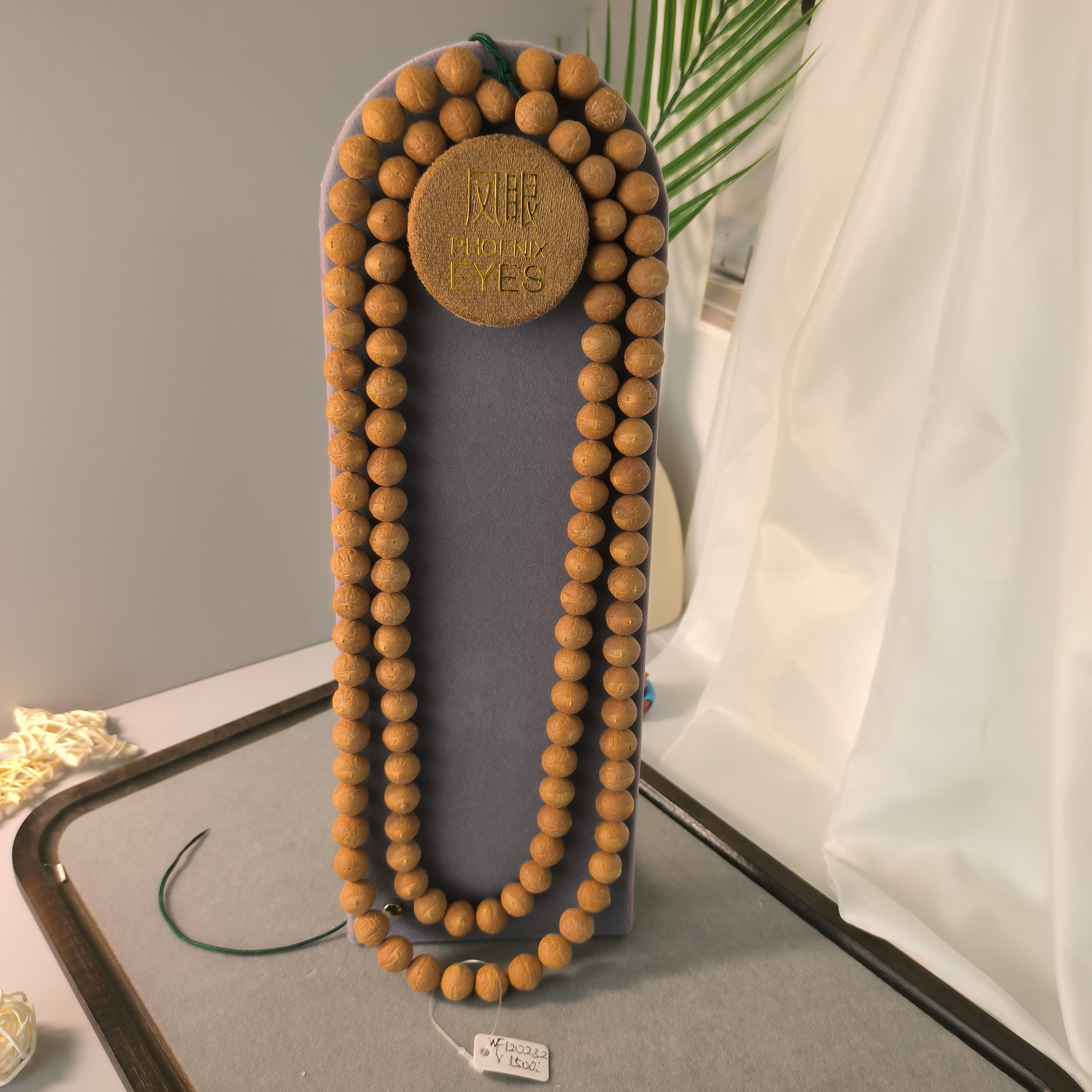 【WF120232】12mm凤眼高品质尼泊尔菩提文玩手串108念珠脖挂