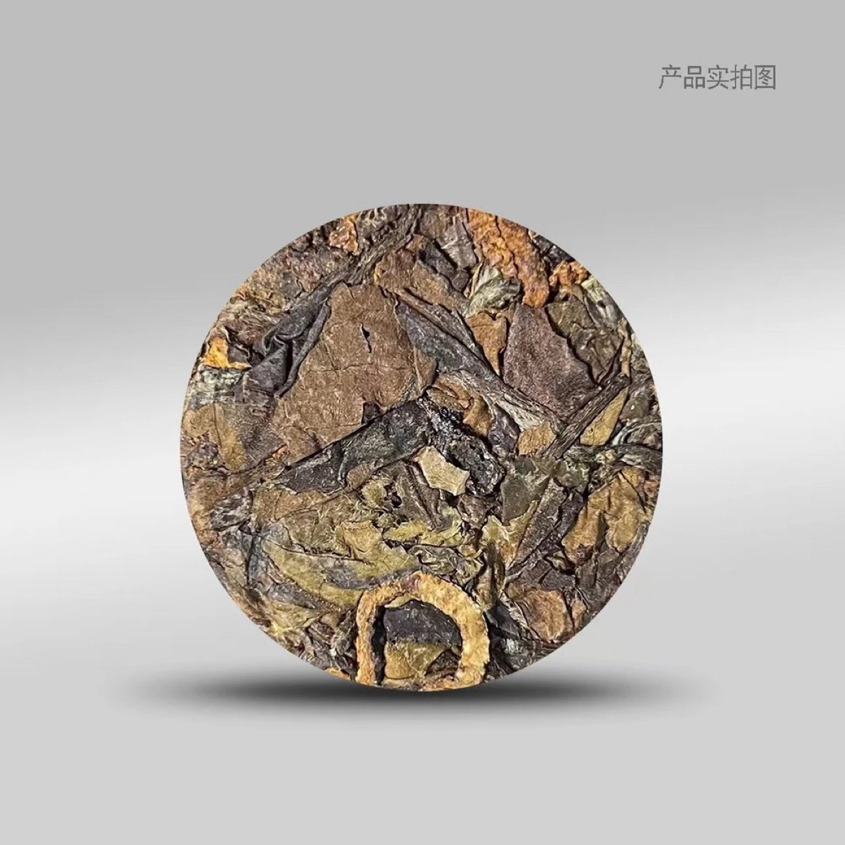 送焖茶壶 . 陈皮白茶2013贡眉2015陈皮500g 