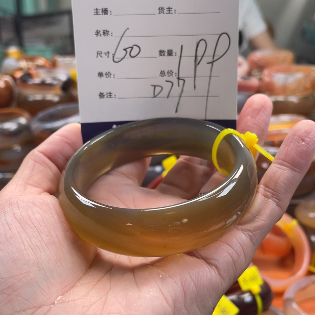 玛瑙/玉髓未镶嵌手镯