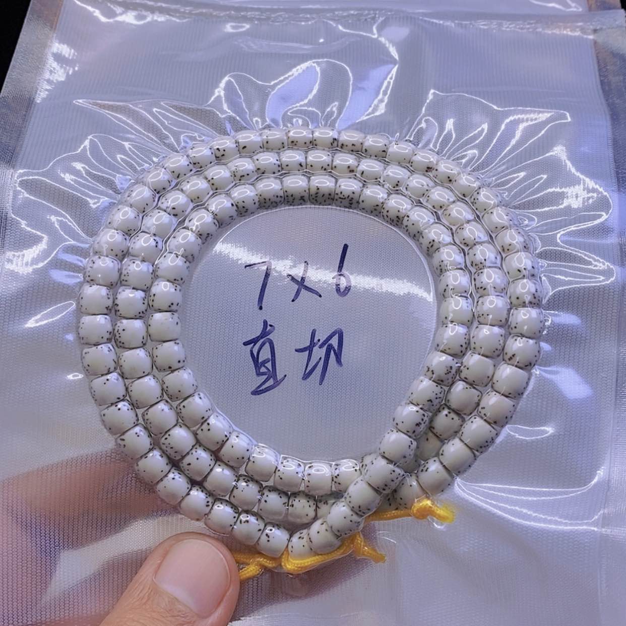 【闪购商品】星月菩提手串梅*题星月