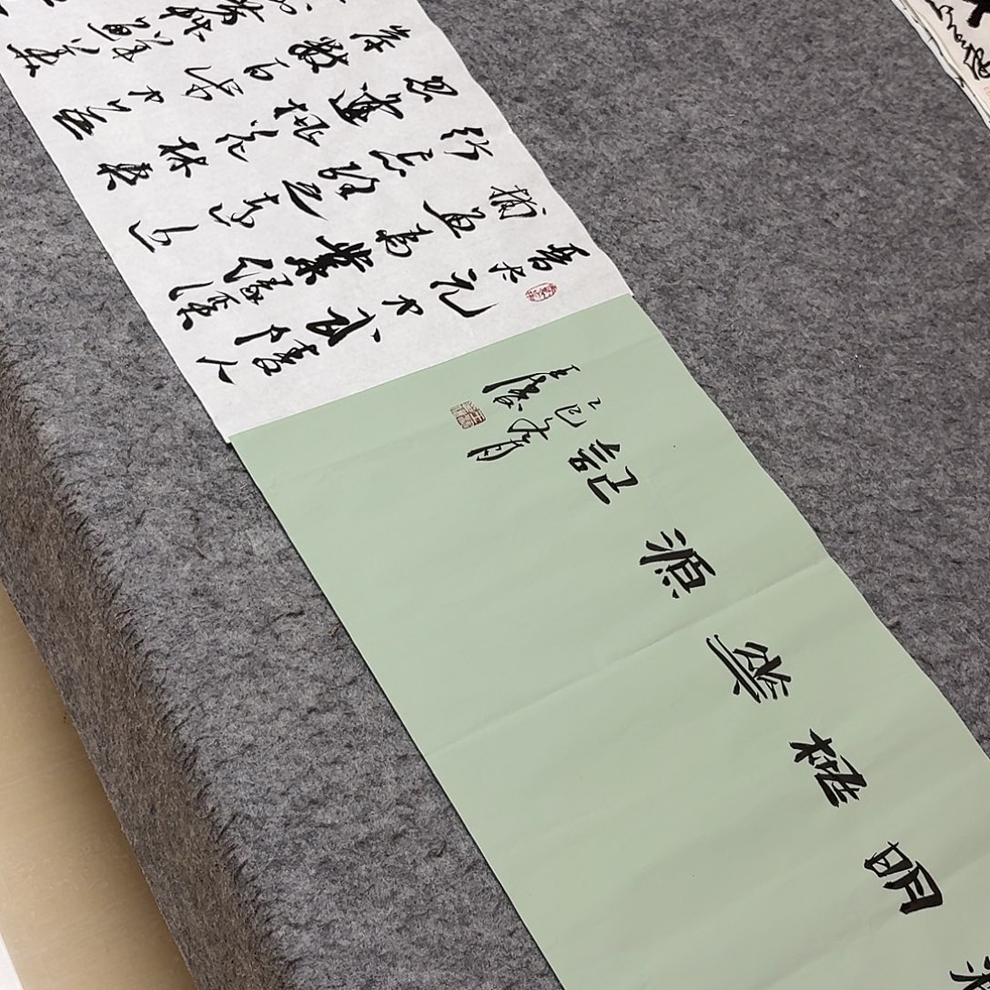 书法中书王涛340×34