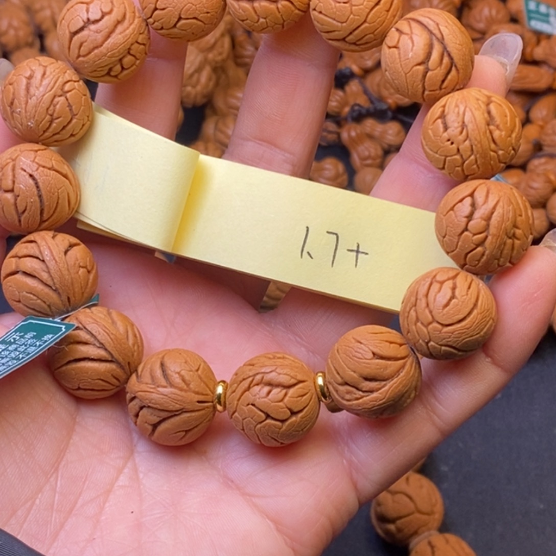 秦岭龙纹桃核15颗