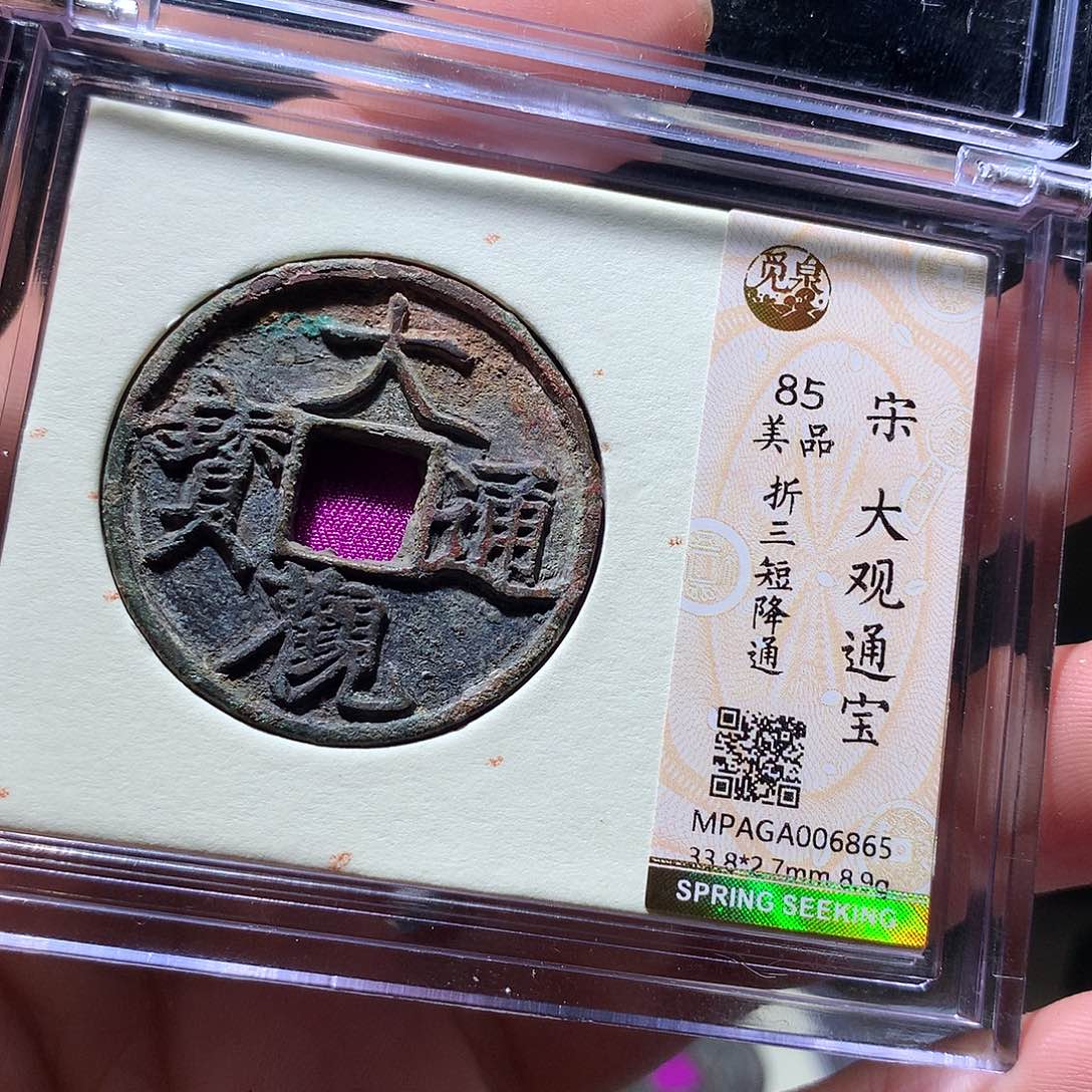 金属QY。阿钱钱钱钱钱6865