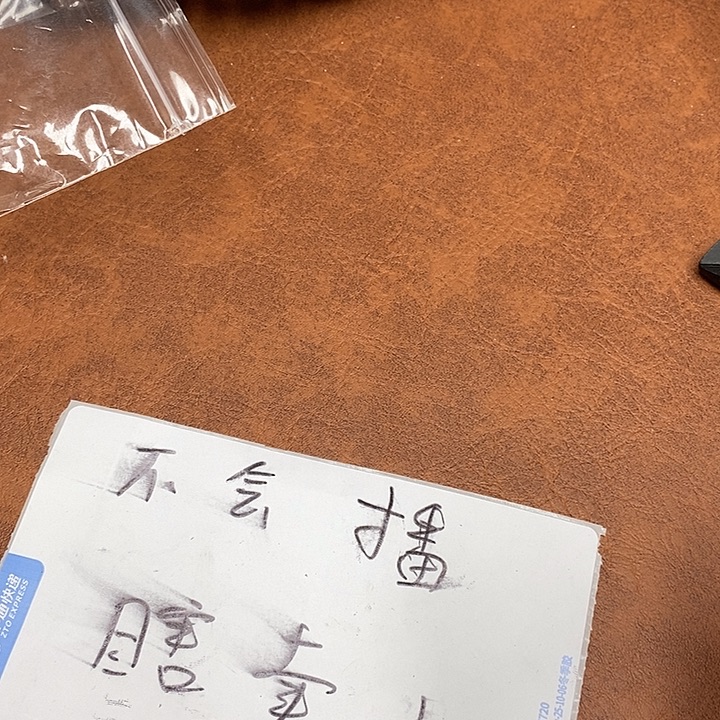 沉香香囊沉香有瑕疵