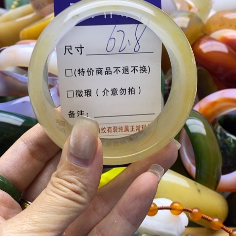 石英质玉未镶嵌手镯