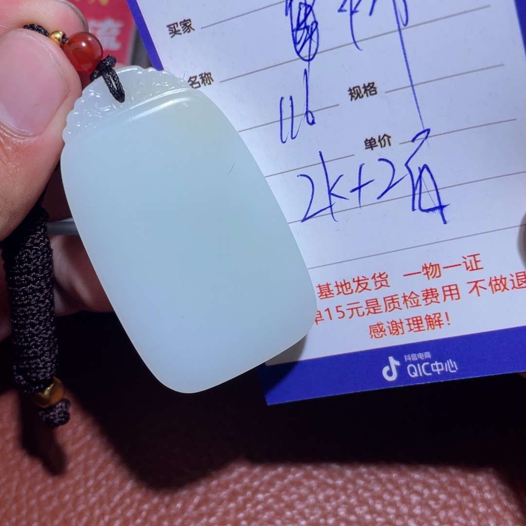 和田玉挂件未镶嵌柿**意