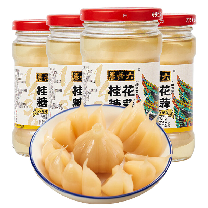 【北京农垦】北京首农六必居糖蒜 桂花糖蒜290g*4瓶 家用商用咸菜