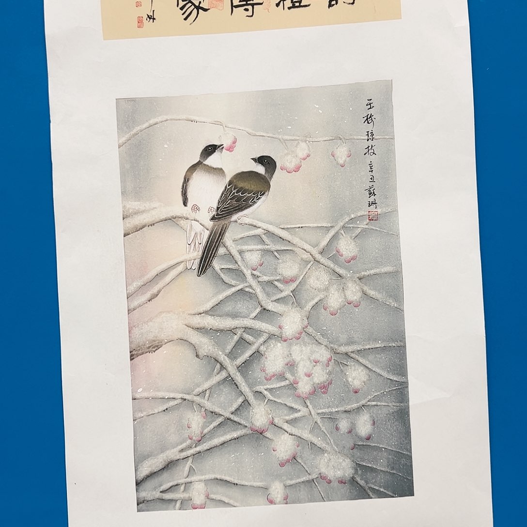 国画苏珊展览原作