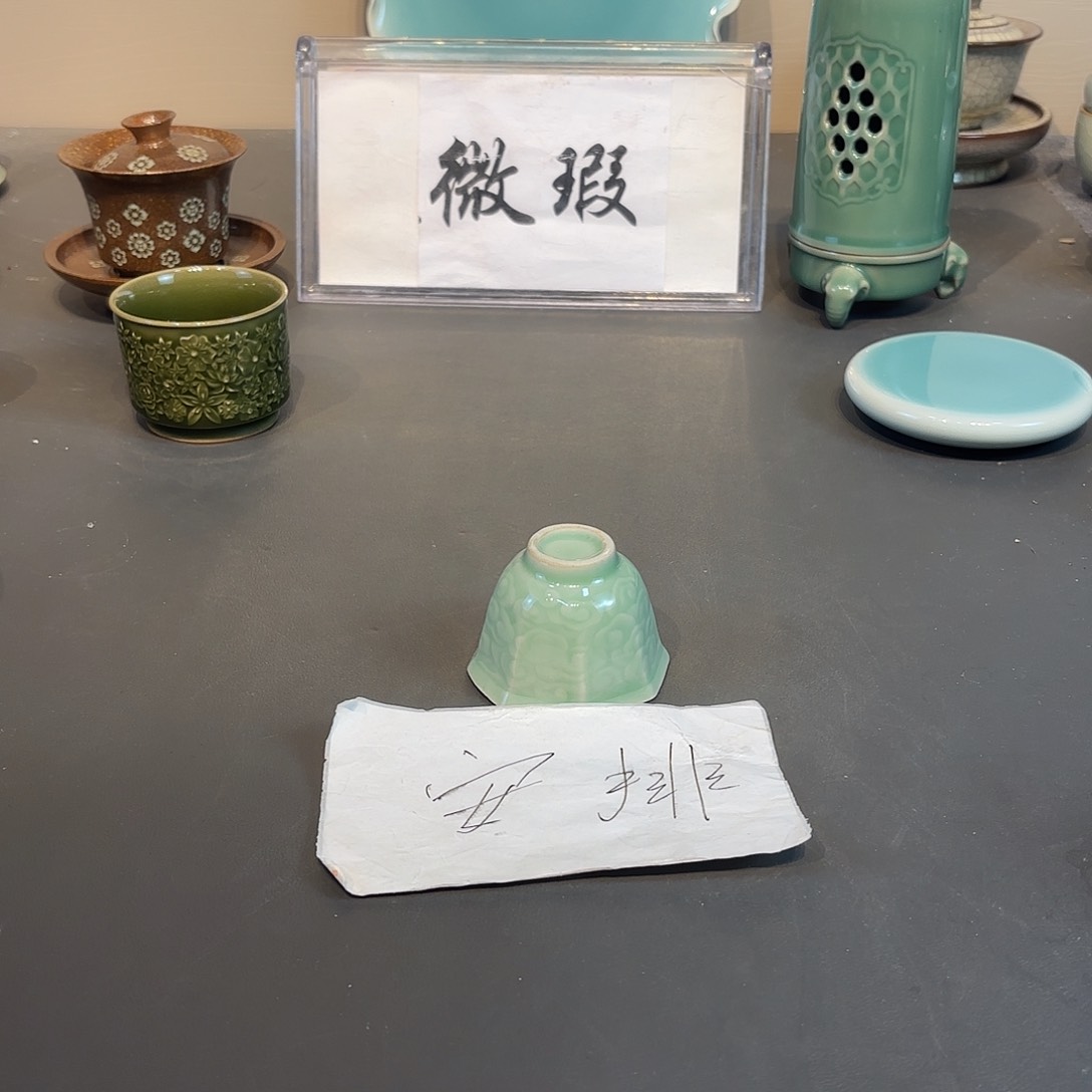 瓷片龙泉青瓷福利青瓷