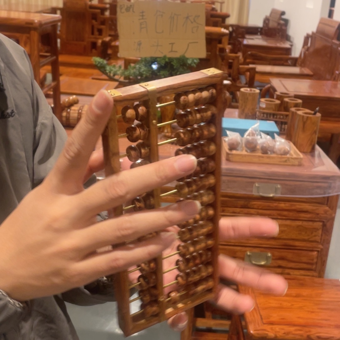 黄花梨/降香黄檀