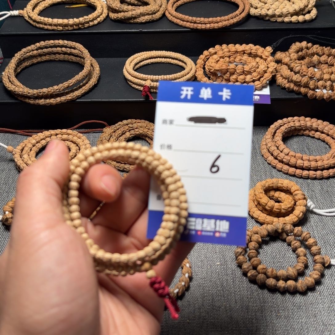 柏香籽/百香籽吊坠6号