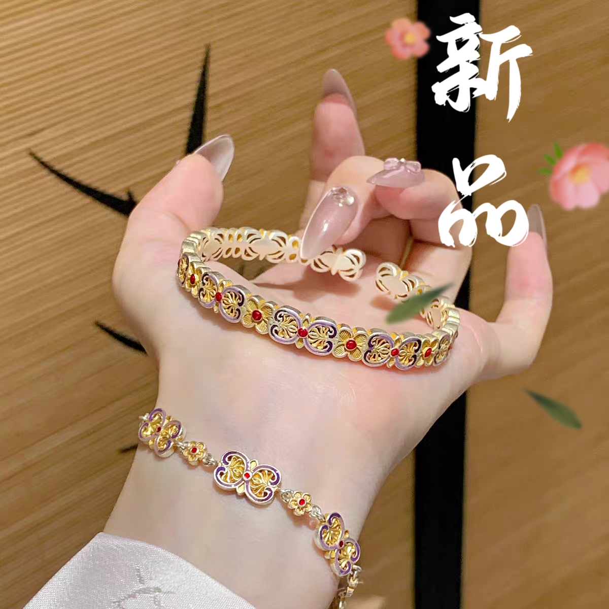 足银手镯 13号-描金珐琅如意花【开口】手镯