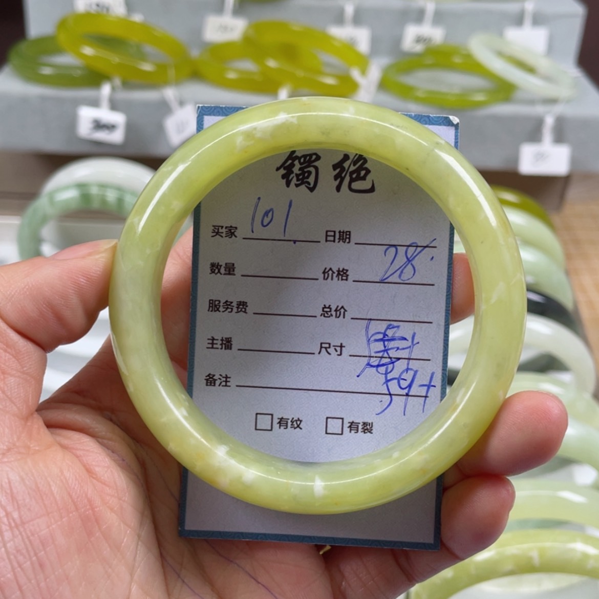 【闪购商品】蛇纹石玉未镶嵌手镯