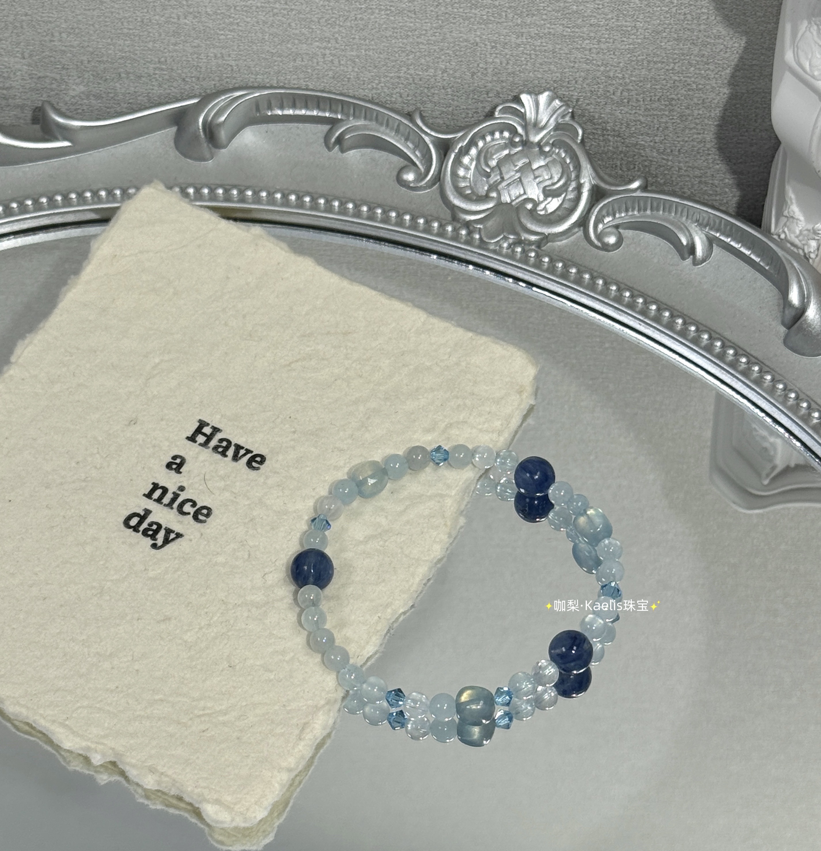 《海盐蓝晶2.0》蓝晶石海蓝宝手串