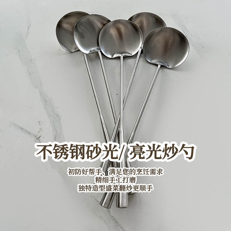 专用炒菜锅铲铲子汤勺贵州厨师家用打菜勺长柄厨具厨房必备工具