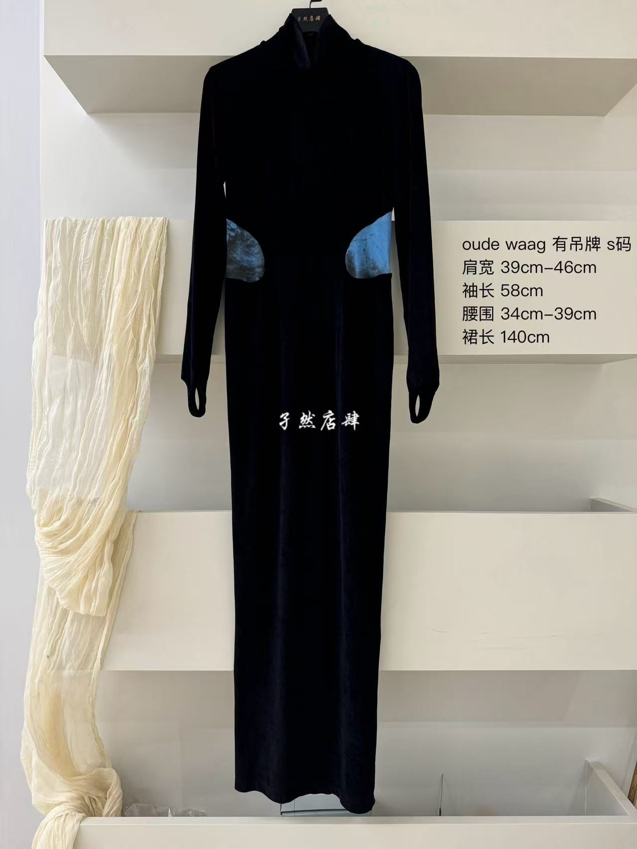 oude waag 拼接晕染连衣裙 s码 