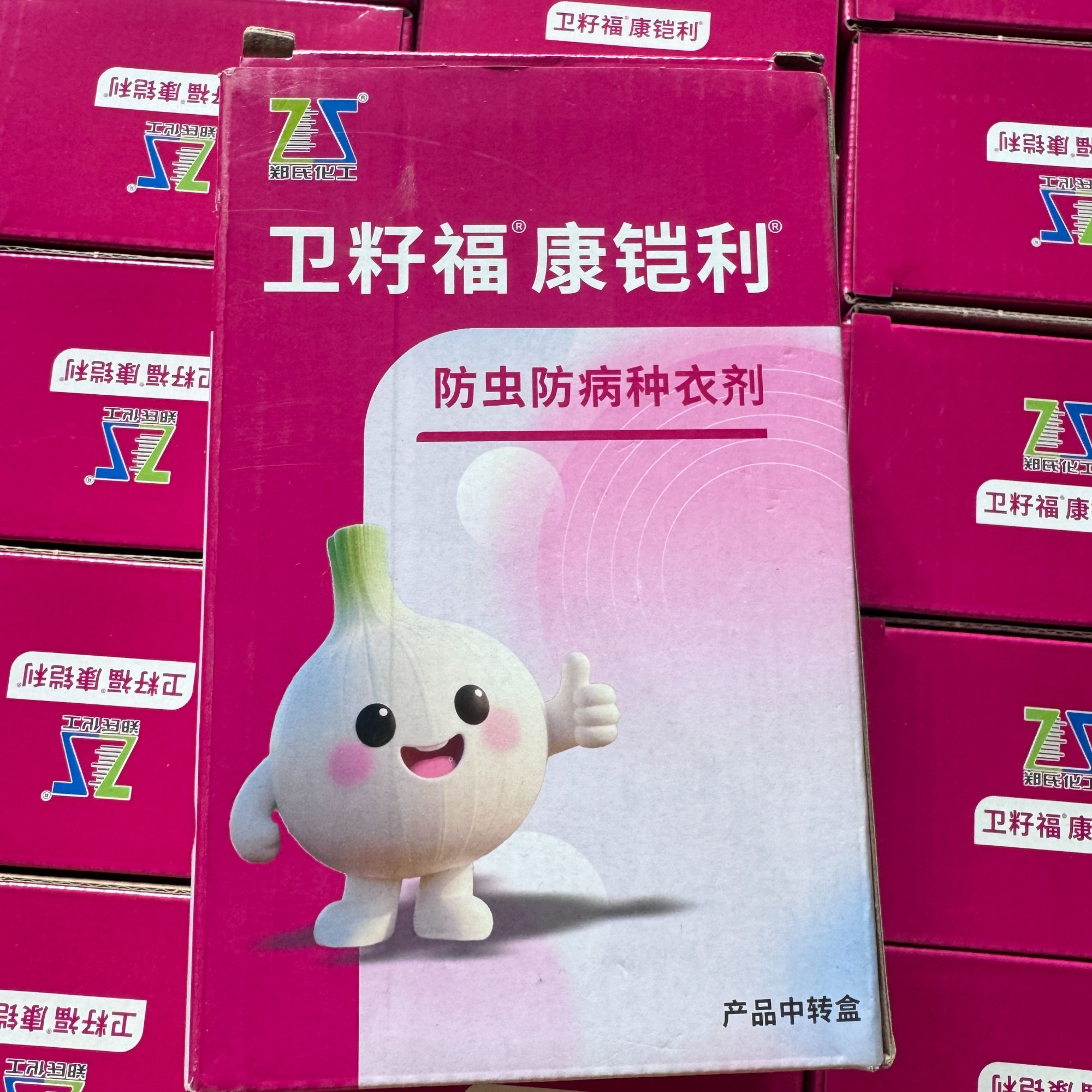 大蒜拌种剂 防虫防病种衣剂