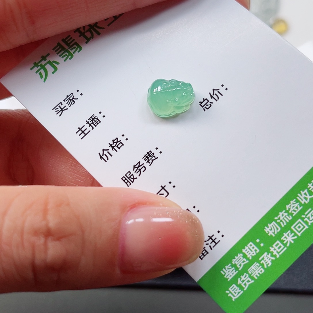 翡翠裸石纯天然A货缅甸翡翠