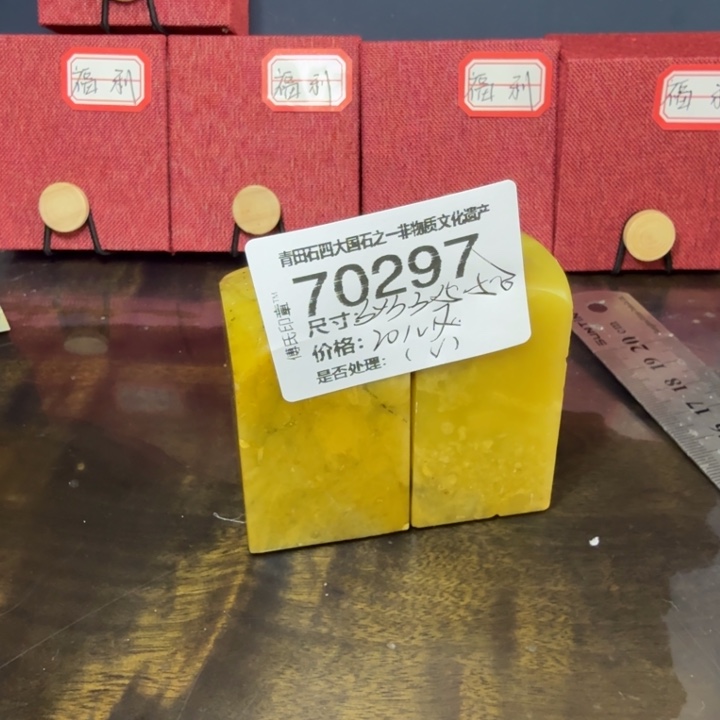 青田石12.23青田石雕厂家直销