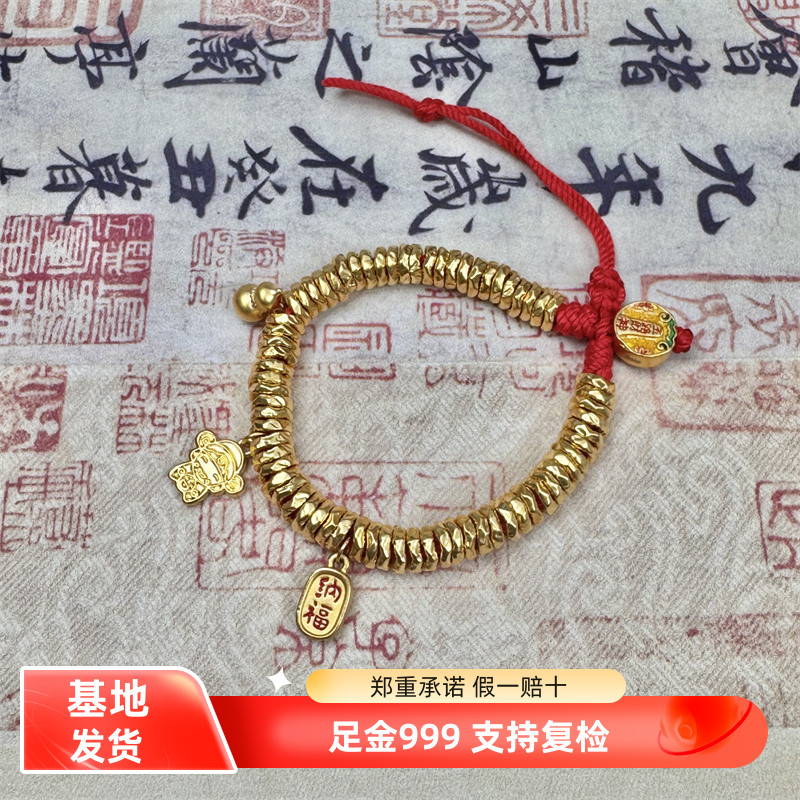 【金意优选】足金999招财纳福葫芦卡7mm黄金盘缠手串克重不足补差价