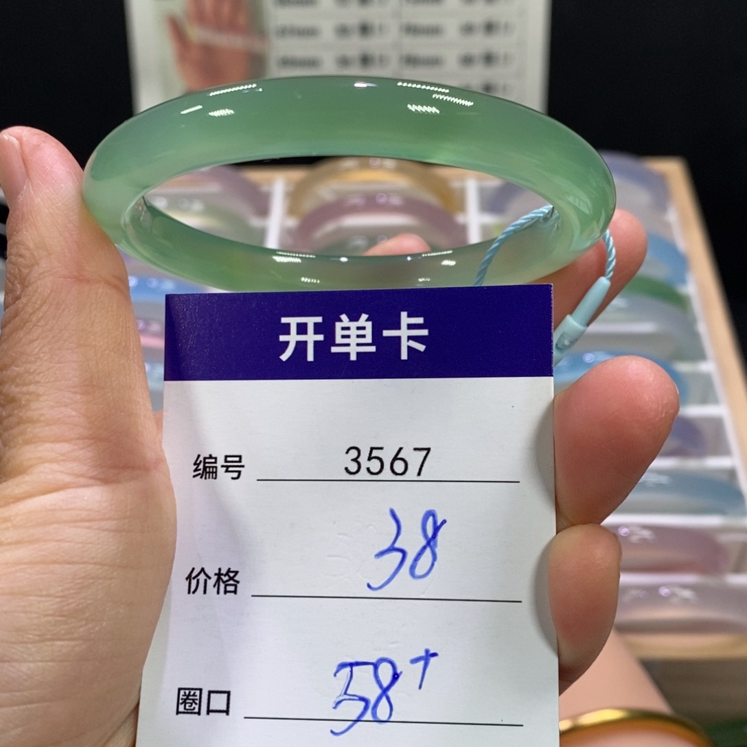 麻***麻玛瑙/玉髓未镶嵌手镯3567