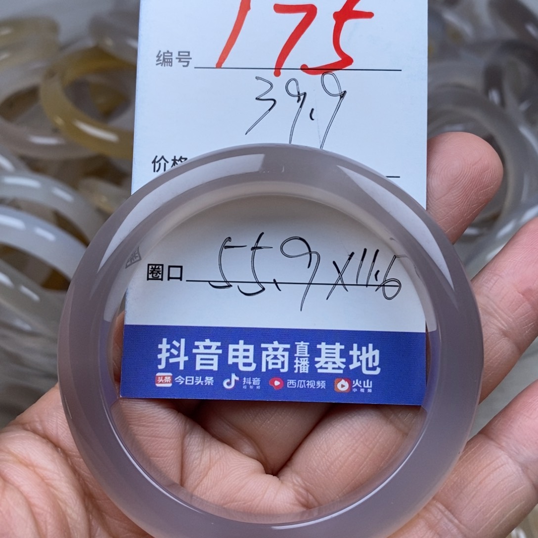 玛瑙/玉髓手镯合金梦*